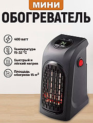Мини портативный комнатный обогреватель Handy heater 400 Вт в розетку / Тепловентилятор настенный бесшумный /