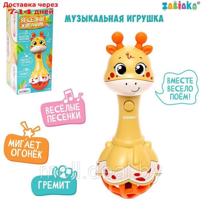 Музыкальная игрушка "Весёлый жирафик", звук, свет, цвет жёлтый