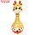 Музыкальная игрушка "Весёлый жирафик", звук, свет, цвет жёлтый, фото 2