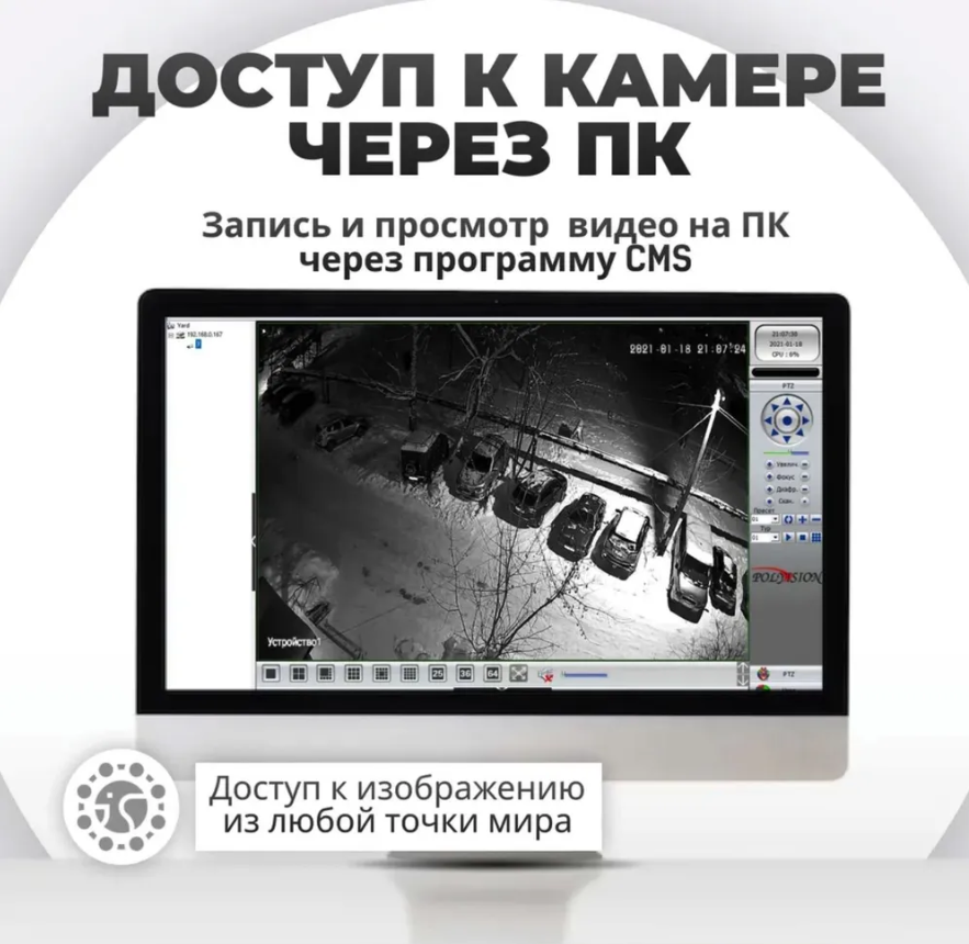 Уличная камера видео наблюдения Wi FI IP Smart Camera, 4 MP, 4 х-ZOOM (датчик движения, режимы день/ночь, - фото 6 - id-p216372885