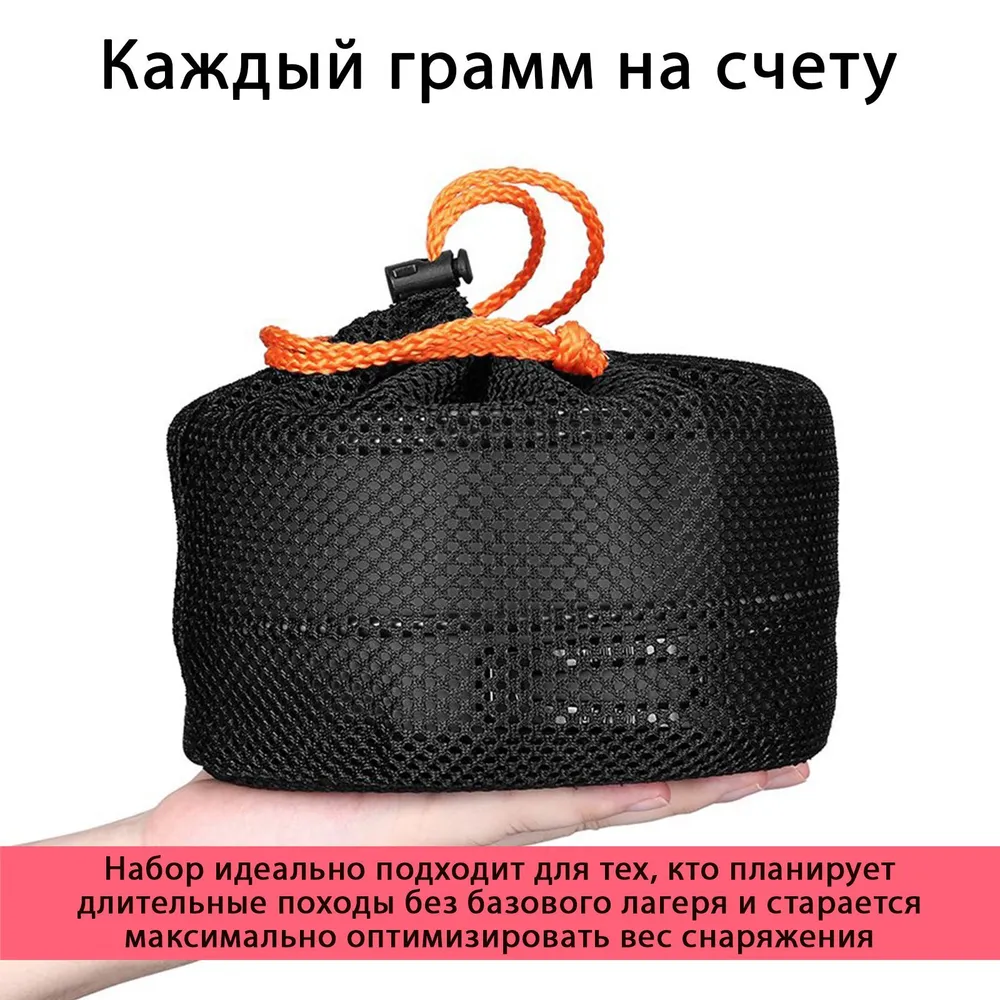 Набор туристической посуды для пикника и путешествий Cooking Set DS -308 из анодированного алюминия, 9 - фото 5 - id-p216372891