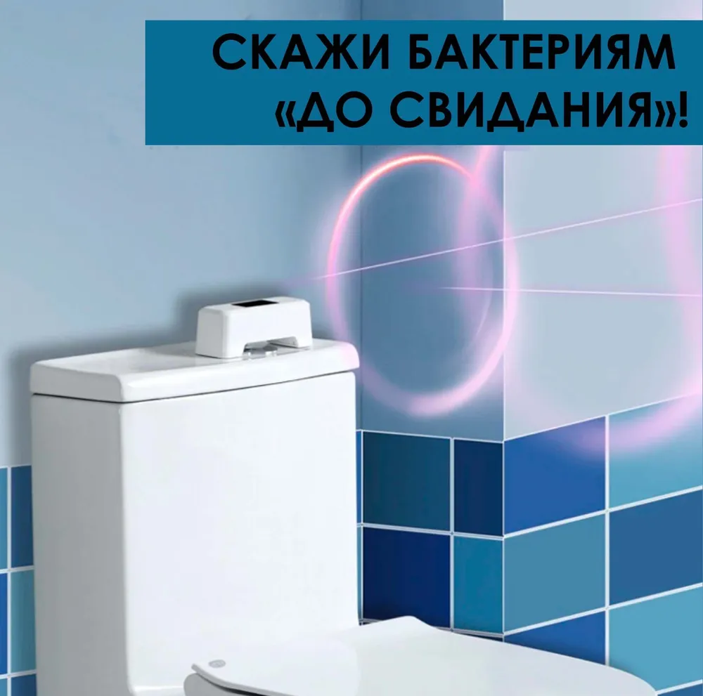 Кнопка-смыватель для бачка унитаза бесконтактная Sensing Toilet Flush PD-CSQ-01A (3 переходника, USB зарядка) - фото 9 - id-p216372893