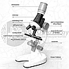 Детский набор Юный биолог Микроскоп Scientific Microscope с приборами для опыта Голубой, фото 8