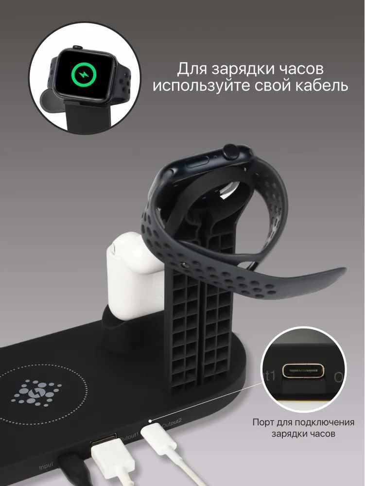 Многофункциональная зарядная ДОК-станция Multifunction charging stand 6 в 1 iPhone/Android/Micro USB - фото 10 - id-p216372918