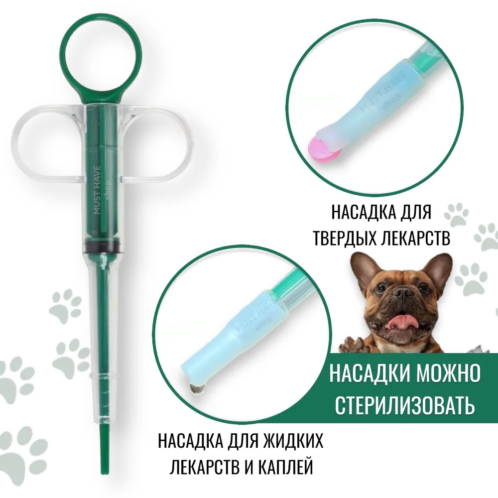 Многоразовый шприц (таблеткодаватель) Feeding Kit для домашних животных (2 насадки для жидких и твердых - фото 2 - id-p216372921