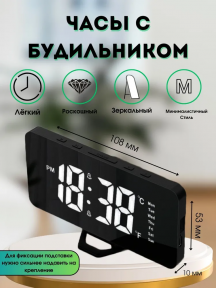 Настольные часы будильник электронные LED digital clock (USB, будильник, календарь, датчик температуры, - фото 1 - id-p216372923