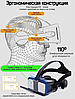 Очки виртуальной реальности 3 D VR Shinecon 6.0 с наушниками Черные, фото 7
