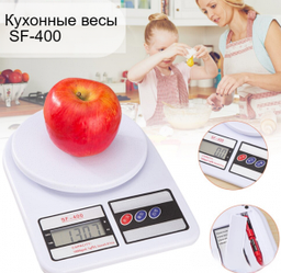 Электронные кухонные весы Electronic Kitchen Scale SF-400 / Настольные весы до 10 кг.