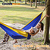 Гамак подвесной двухместный Hammock Swing Ультралёгкий и сверхпрочный (Крепления в комплекте) 270х140 см Цвет:, фото 7