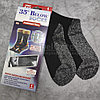 Термо - носки женские 35 Below Socks (содержат алюминиевые волокна). 37-41 р-р, фото 9