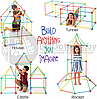 Детский конструктор Build Your Own Den 3D Палатка  Создание объемных геометрических фигур 87 деталей, 3, фото 6