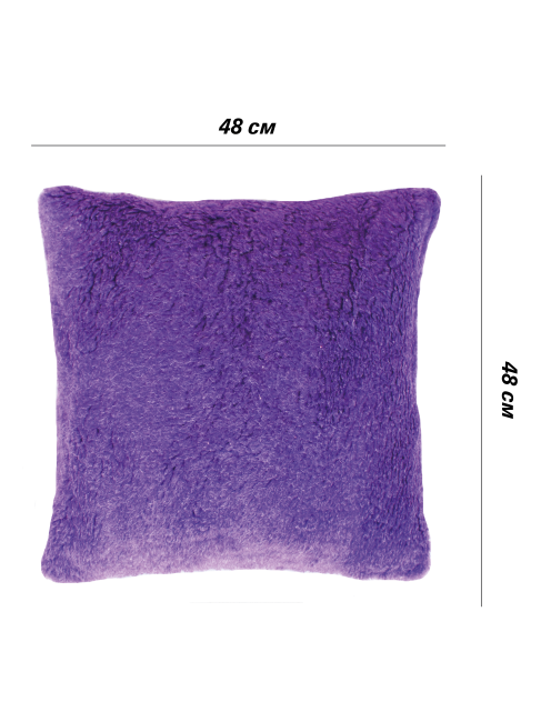 Наволочка декоративная из овечьей шерсти LANATEX 48х48 см. Фиолетовый цвет - фото 7 - id-p216375213