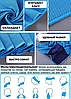 Спортивное охлаждающее полотенце  Super Cooling Towel Синий, фото 5