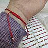 Браслет - оберег красная нить с подвеской Знак Бесконечности, серебро, фото 8