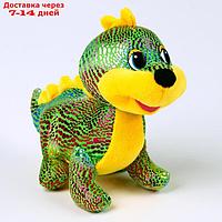 Мягкая игрушка "Дракоша" в блестках, 17 см, цвет зеленый