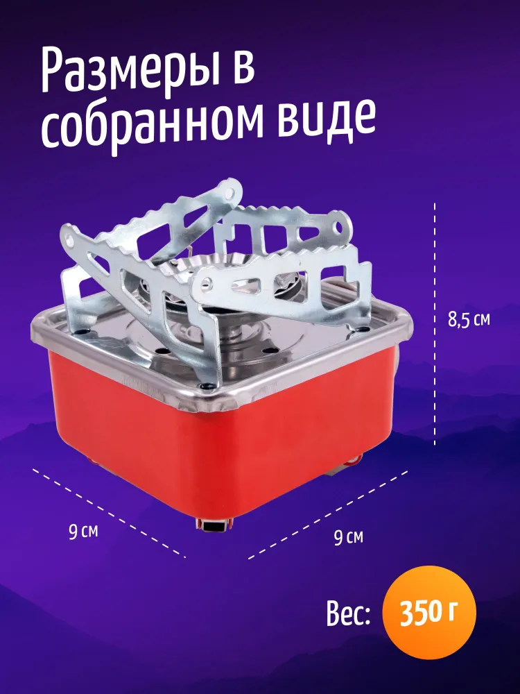 Плитка газовая, туристическая с пьезоподжигом PORTABLE CARD TYPE STOVE ZT-202 - фото 2 - id-p216373073