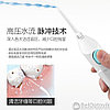 Персональный анатомический ирригатор для полости рта Power floss Pro TV (60мл), фото 3