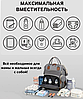 Модный многофункциональный рюкзак с термоотделом, USB и кошелечком Mommys Urban для мамы и ребенка /, фото 10