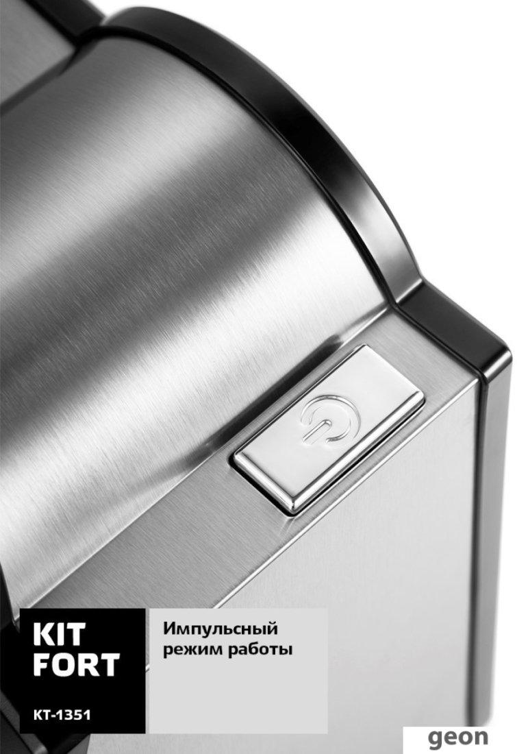 Овощерезка Kitfort KT-1351 - фото 3 - id-p216375250