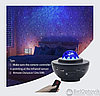 Музыкальный проектор ночник звездного неба  Starry Projector Light (10 световых режимов, 3 уровня яркости,, фото 4