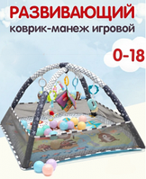 Детский развивающий коврик для малышей с бортиками Activity GymFoldable Play Mat, 0 (28 игрушек, борт-сетка 18