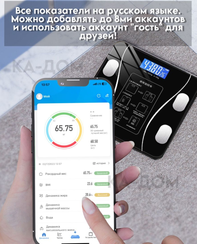 Умные напольные весы Bluetooth Smart Scale (12 показателей тела) Серые - фото 2 - id-p216373236