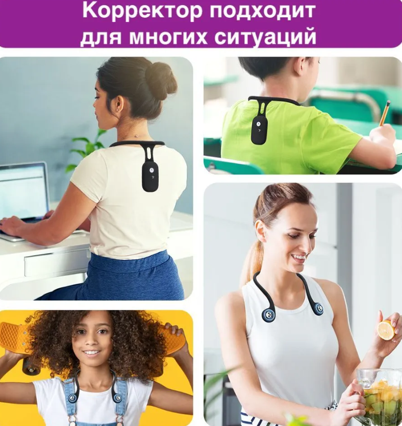 Смарт корректор осанки для детей и взрослых Posture Training Device / Невидимый фиксатор позвоночника для - фото 8 - id-p216373237