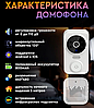 Умный беспроводной видеоглазок Mini  DOORBELL Wi-Fi управление V.1.4.(датчик движения, ночное видео,, фото 9