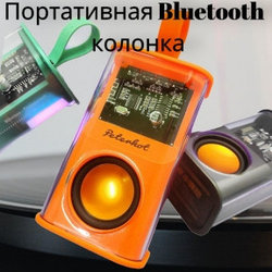 Портативная Bluetooth колонка Peterhot Battle Armour W5 с функцией TWS Оранжевая