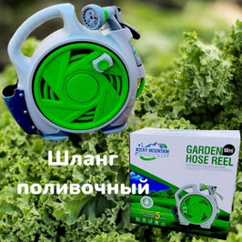 Шланги