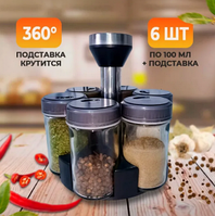 Набор баночек для специй Spice act Set 6 шт. / Органайзер для специй на подставке