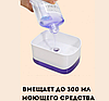 Диспенсер для моющего средства и губки Soap Dispenser / Дозатор на кухню с губкой 2в1, фото 4
