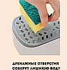 Диспенсер для моющего средства и губки Soap Dispenser / Дозатор на кухню с губкой 2в1, фото 7