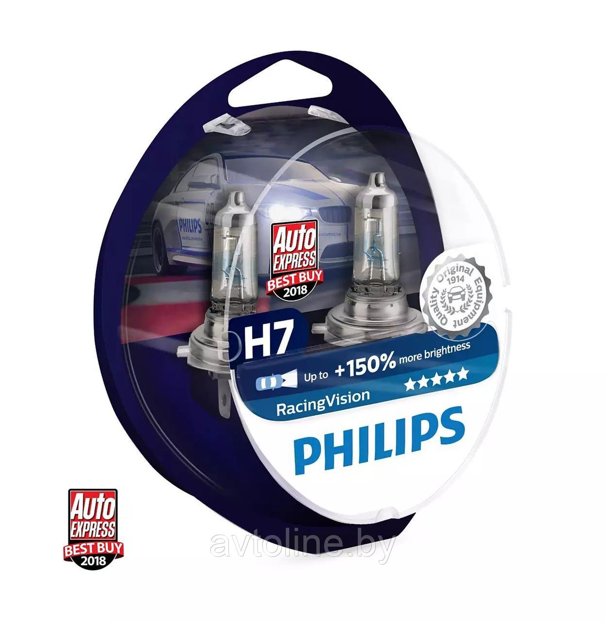 Автомобильные лампы H7 Philips RacingVision +150% (комплект 2 шт) 12972RVS2