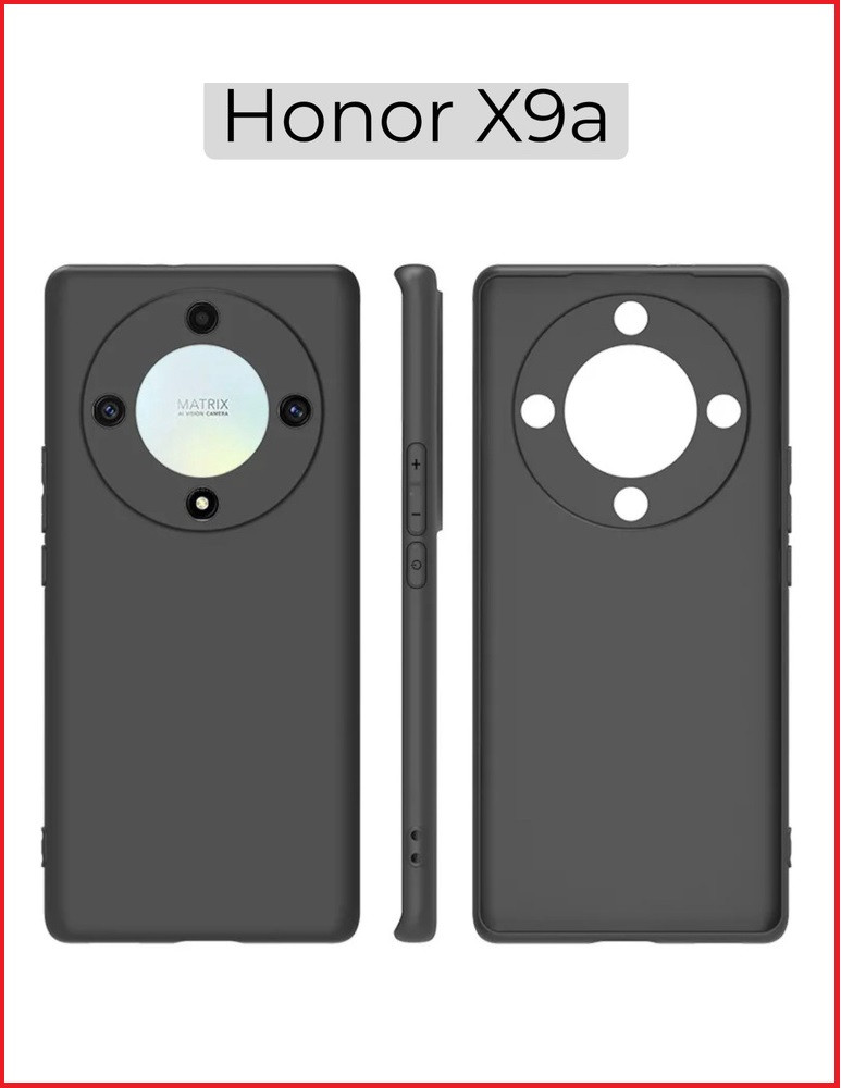 Чехол-накладка для Huawei Honor X9A (силикон) черный с защитой камеры - фото 1 - id-p215614530