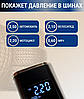 Портативный  автомобильный компрессор Air Pump с функцией Powerbank c LED-дисплеем (зарядка USB, емкость, фото 7