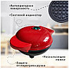 Мини - вафельница для венских и бельгийских вафель  Mini Maker WAFFLE 350W Красный, фото 7