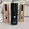 Беспроводные Бигуди Сordless automatic  стайлер для завивки волос  Графит / розовый, фото 2