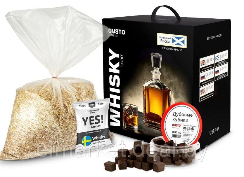 Зерновой набор Gusto Виски Шотландский - фото 1 - id-p215282341