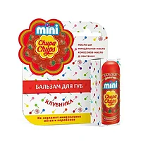 Бальзам для губ Chupa Chups mini "Клубника", 3,80 г