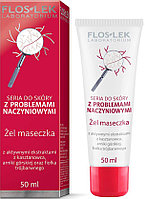 Гель-маска Floslek для ухода за кожей, склонной к покраснениям Dilated Capillaries Line Gel mask, 50 мл