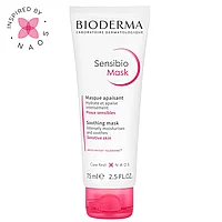 Маска успокаивающая кремовая Bioderma "Sensibio", 75 мл