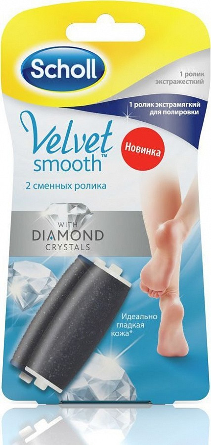 Ролики для электрической пилки Scholl Velvet Smooth экстражесткий + экстрамягкий с бриллиантовой крошкой, 2 шт - фото 1 - id-p216376272