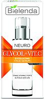 Отшелушивающая омолаживающая сыворотка для лица Bielenda Neuro Glicol+Vit.C, 30 мл