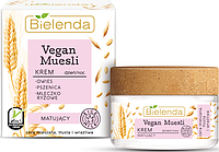 Матирующий веганский крем Bielenda Vegan Muesli "Пшеница + овес + рисовое молоко", 50 мл