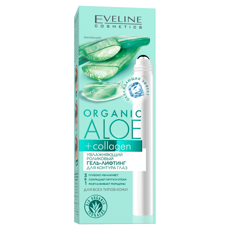 Увлажняющий роликовый гель-лифтинг Eveline для контура глаз Organic Aloe + Collagen, 15 мл - фото 1 - id-p216376523