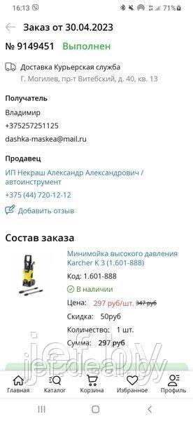 Кантователь двигателя 454кг (3 колеса) FORSAGE F-T23402 - фото 2 - id-p205553252