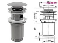 Донный клапан Alcaplast A392