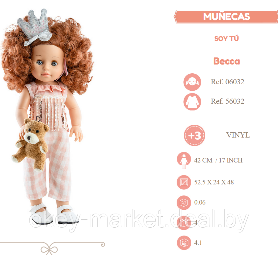 Кукла Paola Reina Бекка 42 см, 04471 - фото 9 - id-p201806824