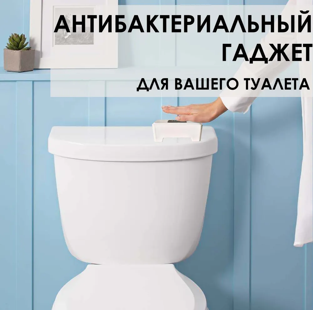 Кнопка-смыватель для бочка унитаза бесконтактная Sensing Toilet Flush PD-CSQ-01A (3 переходника, USB зарядка) - фото 3 - id-p216380264